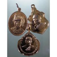 ราคา Antig Sun 1625 เหรียญรัชกาลที่ 6 หลวงพ่อแพ วัดพิกุลทอง สมเด็จพระสังฆราชวาสน์มหาเถร รวม 3 เหรียญ 100 เดียวครับ (28163931881)