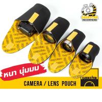 ราคา ถุงใส่เลนส์ Lens Pouch Bag ตีนตุ๊กแกยาวพิเศษ ( ถุงเลนส์ / ถุง ) (1611949174)
