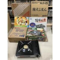 ราคา [สินค้าญี่ปุ่นมือสอง] เตาแก๊สกระป๋อง เตาปิคนิค IWATANI TOHO gas GS (11332272152)