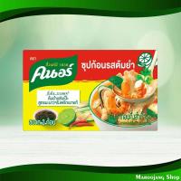 ราคา ซุปก้อนต้มยำ คนอร์ 24ก. Tom Yum Soup Cubes Knorr (24127716016)