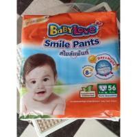 ราคา baby love smile pant sizeL 56ชิ้น (21209801406)