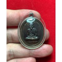 ราคา 1 ใน 200 เหรียญเลื่อนสมณศักดิ์ อาจารย์นอง เนื้องทองแดง บล็อคทองคำ (25365015297)