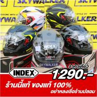 ราคา หมวกกันน็อค INDEX รุ่น Tesla ลายใหม่ 2020!!! หมวกเต็มใบ ถอดคางออกได้ โปรโมชั่นสุดคุ้ม ลดเกือบ40% #โปรโมชั่น (6535480879)