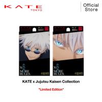 ราคา KATE ที่เขียนคิ้วแบบฝุ่น DESIGNING EYEBROW 3D [KATE x Jujutsu Kaisen Limited Edition] (24345932361)