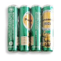 ราคา ถ่านไฟฉายพานาโซนิค​ โกลด์ AAA Panasonic 1.5V ถ่านเขียว ถ่าน 3A ถ่านแมงกานีส (9114605241)