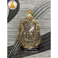 ราคา เหรียญหลวงพ่อกลั่น รุ่นแรก วัดพระญาติการาม จ.อยุธยา ปลุกเสกจากวัด (6326779517)