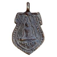 ราคา เหรียญหล่อเก่า หลวงปู่ศุข เนื้อสำริด (29685533449)