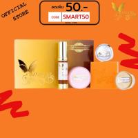 ราคา Mache're by jumi Whitening Cream Set (Gold) มาเชอรี่ บาย จูมิ เซตหน้าใส ครีมมาเชอรี่ (1073778165)