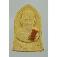 ราคา พระผงรูปเหมือนหลวงพ่อเกษม เขมโก สุสานไตรลักษณ์ ศาลางาม ลำปาง (29718910563)