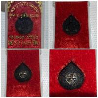 ราคา เหรียญหลวงพ่อคูณ รุ่น "คูณลาภ คูณเงิน คูณทอง" พระญาณวิทยาคมเถระ ปี 2536 เนื้อทองแดง ของแท้ พร้อมกล่องเดิม นับเป็นหนึ่งใน (28865439647)