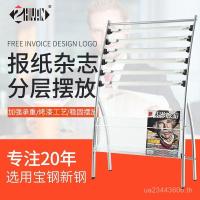 ราคา แสดงผลโปรโมชั่นเชื่อมโยงไปถึงหนังสือพิมพ์ชั้นวางหนังสือพิมพ์ชั้นวางหนังสือพิมพ์ชั้นวางนิตยสารหนังสือพิมพ์ชั้นวางที่เรียบง่ายคลิปเหล็ (42368679616)