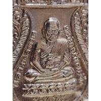 ราคา เหรียญเสมาเล็กชุบนิิกเกิ้ล หลวงปู่ทวด วัดช้างไห้ ปี2541 (อาจารย์นอง ปลุกเสก) หลัง อ.ทิมหน้าหนุ่ม (23746478487)