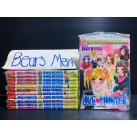 ราคา [พร้อมส่ง/จบยกชุด] LOVE MONSTER เลิฟ มอนสเตอร์ 1-12เล่มครบจบ โดย Riko-miyagi สภาพมือ1ในซีล+สะสม หนังสือการ์ตูน มังงะ (25257906257)