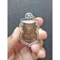 ราคา เหรียญเสมาหลังสิงห์ หลวงพ่อจง วัดหน้าต่างนอก จ.อยธยา ปี 2500 (16312794985)