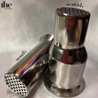 ราคา จุกลดเสียง ขนาด 2–2.5 นิ้ว (มาตรฐาน) / 1.2–1.5–2 นิ้ว 2 ชั้น แคทลดเสียง ตัวลดเสียงปลายท่อ สำหรับมอเตอร์ไซค์ทุกรุ่น (2946375874)