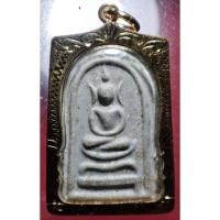 ราคา สมเด็จพิมพ์ฐานขาโต๊ะหลังลายเซ็นแช่น้ำมนต์เนื้อผงผสมผงว่าน "สร้าง 2985 องค์ สมเด็จพระญาณสังวร สมเด็จพระสังฆราช (43221407937)