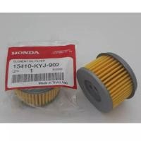 ราคา ไส้กรองน้ำมันเครื่อง HONDA CRFทุกรุ่น, CBR250, CB300R, CRF250, REBEL300 แท้ศูนย์100% (16713749911)