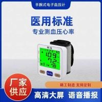 ราคา ข้อมือเครื่องวัดความดันโลหิตอิเล็กทรอนิกส์ความแม่นยําสูงแบบพกพาเครื่องวัดความดันโลหิต สีฟ้า (57100601880)