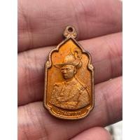 ราคา เหรียญนวมหาราชในหลวงครบ 5 รอบ ***เนื้อนวโลหะ*** ปี 30 (29074171378)