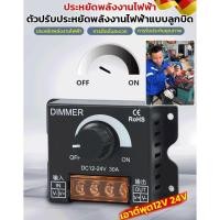 ราคา ✨พร้อมส่ง✨ประหยัดพลังงานไฟฟ้าสุดยอด ตัวปรับประหยัดพลังงานไฟฟ้าแบบลูกบิด/กล่องประหยัดพลังงานลดค่าไฟในบ้านลดได้แน่นอน ลดค่าไฟ 50% (28537512618)