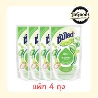 ราคา ซันไลต์พลัส เพียว ถุงเติม 450 มล. (แพ็ก 4 ถุง) (40814269106)
