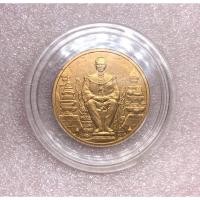 ราคา เหรียญรัชกาลที่9พระราชพิธีมหามงคลเฉลิมพระชนมพรรษา พ.ศ 2550 (13410625840)