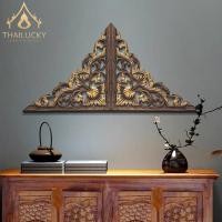 ราคา เข้ามุม สามเหลี่ยม งานแกะสลัก หัตกรรม ไม้แกะ ติดผนัง ไม้แผ่นแกะสลัก ลายไทย ประดับบ้าน ตกแต่งผนัง (3081710066)
