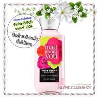 ราคา Bath & Body Works / Body Lotion 236 ml. (Mad About You) (457935050)