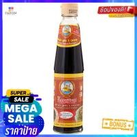 ราคา ดีกว่านี้มีอีกมั้ย ว้าวววว แพค 2 ขวด Nguan Chiang Dark Soy Sauce Formula 1 700ml ง่วนเชียง ซีอิ๊วดำ สูตร 1 700 มล. (17268921807)