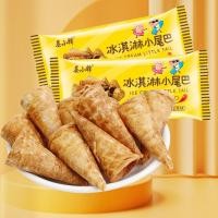 ราคา ไอศกรีมโคนหางน้อยรสไข่แดงเค็มขนมเด็กรสไข่แดงเค็มไข่ม้วน ก/กล่อง 100%LS251007 (29942648636)