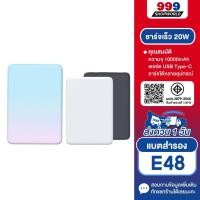 ราคา [ส่งเร็ว ส่งไว] Eloop E48 แบตสำรอง 10000mAh QC 3.0 PD 20W จอ LED Powerbank Type C Fast Charge พาวเวอร์แบง (23420425737)