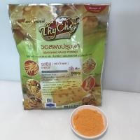 ราคา ผงปรุงรส รสชีสตราไทเชฟ ขนาด 200 กรัม ผงเขย่า ผงอร่อย ผงโรยปรุงรส อร่อยมาก Thy Chef (3492970887)