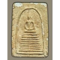 ราคา พระสมเด็จไม่ทราบที่หลังยันต์ แน่นเก่ามีอายุ (43750623612)