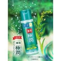 ราคา Hada Labo Lotion สีเขียวเข้ม สำหรับผิวเป็นสิว (152069495)