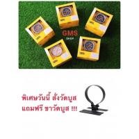 ราคา เกจวัดบูส Autometer 35,60 ปอนด์ ของแท้ 100% (5360856910)