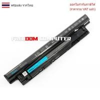 ราคา BATTERY-NOTEBOOK แบตเตอรี่โน๊ตบุ๊ค (แท้) MR90Y Dell Inspiron 3421 3521 3721 Latitude 3440 3540 Vostro 2421 2521 65WH (26083122578)