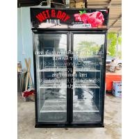 ราคา ตู้แช่ 2 ประตูมือ 2 พร้อมใช้งาน (24123715957)
