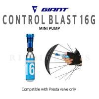 ราคา NEW2025 สูบพกพา CO2 GIANT CONTROL BLAST MINI PUMP 16g (8150226770)