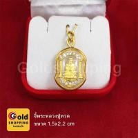 ราคา จี้พระหลวงปู่ทวด วัดช้างให้ องค์ทอง ล้อมเพชร เสริมมงคล แคล้วคลาดปลอดภัย จี้ทอง พระเลี่ยมทอง งานสวยพร้อมบูชา (3992845169)