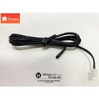 ราคา อะไหล่ สายเซ็นเซอร์ รีโมทไร้สาย/มีสาย สำหรับ INTRONICS DT03 , DT04 , DT2 (เซ็นเซอร์อุณหภูมิ) (3354276314)