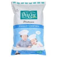 ราคา ปิ่นเงิน PLATINUM ข้าวหอมมะลิทุ่งกลาแท้100%5กกPIN NGUENJASMINE RICE100%5KG. (23921442683)