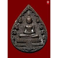 ราคา พระสมเด็จวัดระฆังฯ รุ่นอนุสรณ์ 108 ปี หล่อพระประธานหยดน้ำ (26777230823)