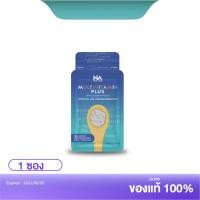 ราคา ✅ Multivitamin Plus วิตามินเพิ่มน้ำหนัก 1 ซอง 14 แคปซูล เบื่ออาหาร น้ำหนักน้อย ตัวเล็ก (ขนาดทดลอง) ✨ (28372936924)