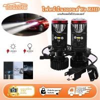 ราคา ไฟหน้ารถจักรยานยนต์ Y8 (RHD) H4 LED โปรเจคเตอร์หลอดไฟไฟหน้ารถ 6500K Canbus แสงที่ยอดเยี่ยมเลนส์ LED ไฟหน้า (43004397531)