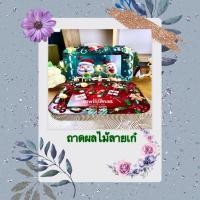 ราคา ถาดผลไม้ลายเก๋ ถาดใส่อาหาร ถาดเอนกประสงค์ อุปกรณ์สำหรับใส่อาหาร (24714597050)