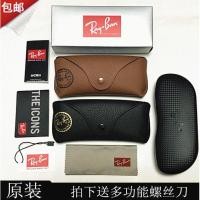ราคา เคสสำหรับแว่นกันแดด Ray-Ban แบบพกพาและลดขนาดได้ เก็บและป้องกันแว่นตากันแดดของคุณ (41365277910)