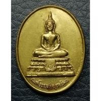 ราคา G4496 เหรียญสมเด็จพระมหาพุทธพิมพ์ หลัง จปร. วัดไชโยวรวิหาร อ่างทอง (42770603942)