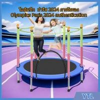 ราคา Trampoline แทรมโพลีนเด็ก เตียงกระโดดสำหรับเด็ก แทรมโพลีนเด็ก แทรมโพลีน กระโดด (28457150950)