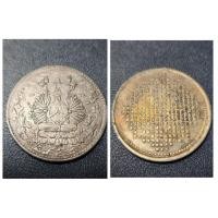 ราคา เหรียญ พระโพธิสัตว์กวนอิมพันกร เจ้าแม่กวนอิมพันมือ ด้านหลังเป็นพระสูตรภาษาจีน ผ่านพิธีปลุกเสก เป็นสิริมงคล (21691846477)