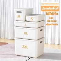 ราคา กล่องเก็บของ กล่องเก็บของแบบมีฝาปิด ใส่เครื่องสำอาง กล่องเก็บของพลาสติกสีขาว กล่องเก็บของพลาสติก กล่องเก็บของอเนกประสงค์ (26508271077)